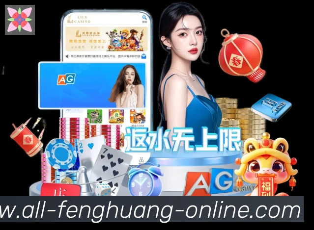 APP界面展示